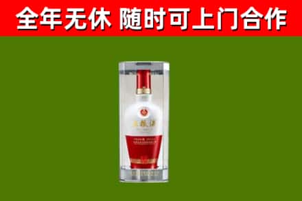 蒲江县回收五粮液行情