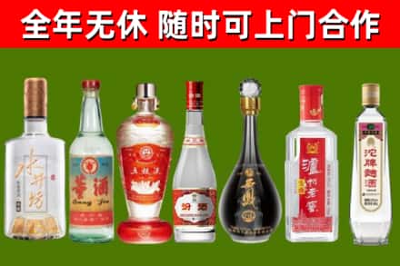 蒲江县回收老酒价格