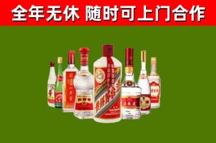 蒲江县烟酒回收八大名酒.jpg