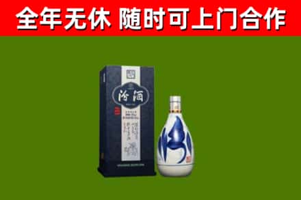 蒲江县烟酒回收汾酒.jpg