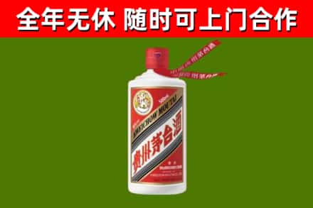 蒲江县烟酒回收飞天茅台酒.jpg