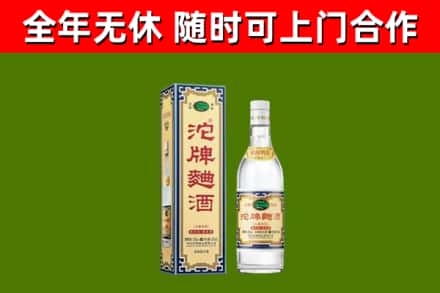 蒲江县烟酒回收80沱牌曲酒2.jpg