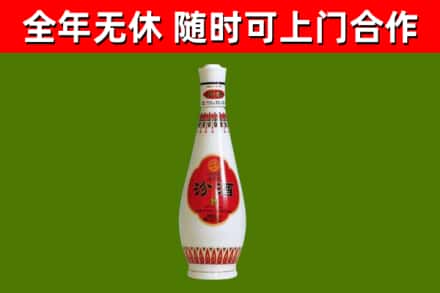 蒲江县烟酒回收瓷瓶汾酒.jpg