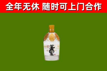 蒲江县烟酒回收董酒.jpg