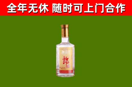 蒲江县烟酒回收光瓶郎酒.jpg