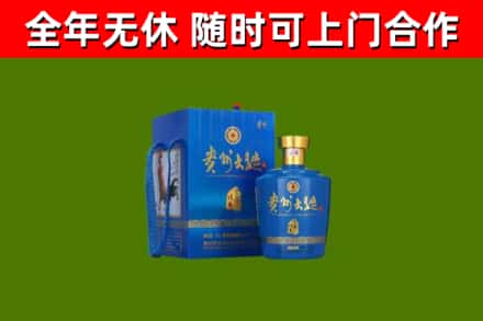 蒲江县烟酒回收贵州大曲.jpg