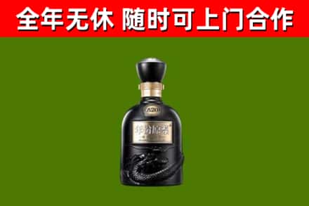 蒲江县烟酒回收古20酒.jpg