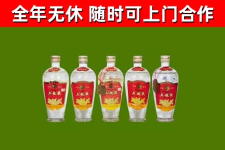 蒲江县烟酒回收公斤五粮液.jpg