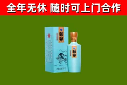 蒲江县烟酒回收纪念赖茅.jpg