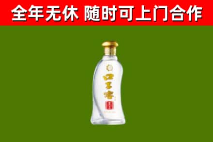 蒲江县烟酒回收口子窖.jpg