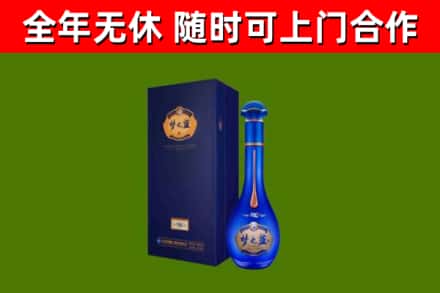 蒲江县烟酒回收老梦之蓝酒.jpg