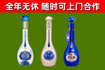 蒲江县烟酒回收梦之蓝系列.jpg