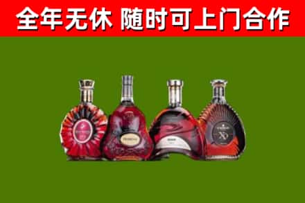 蒲江县烟酒回收洋酒.jpg
