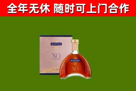 蒲江县烟酒回收马爹利洋酒.jpg