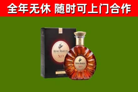 蒲江县烟酒回收人头马XO洋酒.jpg