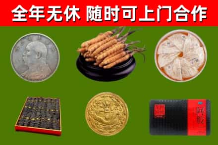 蒲江县烟酒回收名贵礼品.jpg